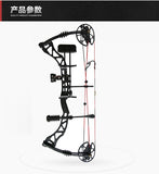 outdoor fish shooting competitive shooting bow and arrow mechanical bow outdoor Kaimeiqin compound bow 35-70lbs suit