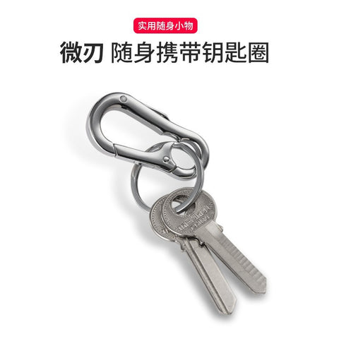 【Free gift】With dismantling the courier knife keychain, simple men's waist hanging pendant, car chain, Internet celebrity key ring, horse small