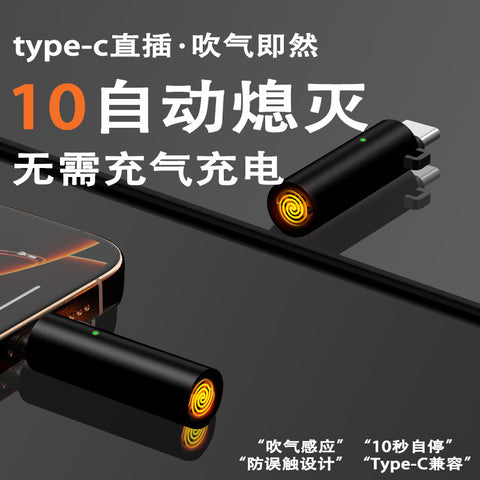 Mini mobile phone cigarette lighting artifact can be convenient on the plane, lighter USB windproof tungsten wire wireless igniter