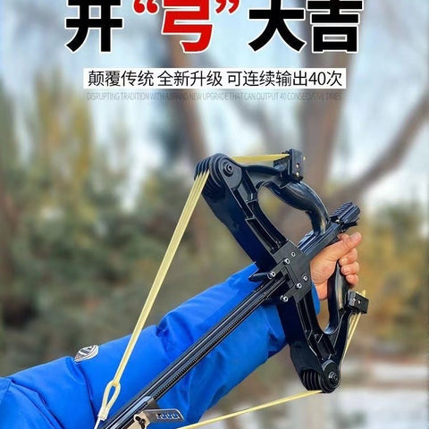 Veyron 40 continuous shot in line with the bow outdoor laser high-precision adult dual-purpose competitive mechanical pulley slingshot