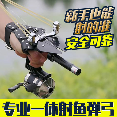 New archery artifact tool laser fishing slingshot archer set swim bladder fishing arrow fishing bomb set