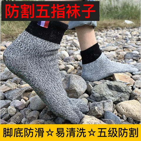 Cut-proof socks Grade , wear-resistant, breathable, mountain climbing, beach wading, hiking, diving socks,  sea-catching shoes,
