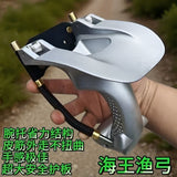 Shooting fish outdoor sea king pulley slingshot outdoor fishing and hunting wrist support high-speed shooting swim bladder special slingshot thickened round rubber band