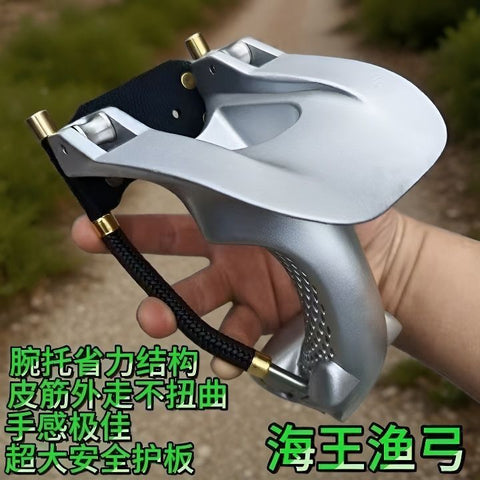 Shooting fish outdoor sea king pulley slingshot outdoor fishing and hunting wrist support high-speed shooting swim bladder special slingshot thickened round rubber band