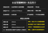 1:2.05m92a1 alloy shell throwing Beretta model disassembly metal, non-firing