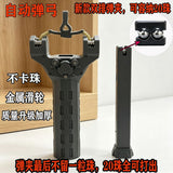 New genuine double row magazine automatic beading slingshot Internet celebrity popular toy semi-automatic slingshot magnetic attraction