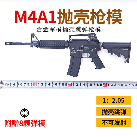 1:2.05 Alloy military model throwing shell m4A1 model Carbin disassembly metal ricochet cannot be fired