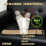 Fishing golden armor fish dart new fish dart hand guard 1.0 thick steel plate hand guard slingshot shooting fish hand guard armor hand guard
