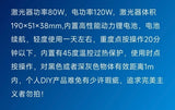 80W explosive one-meter ignition, handheld laser, wavelength 974nm, with coaxial red light, outdoor igniter