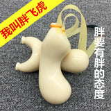 Fat Flying Tiger Flat Slingshot Plastic Outdoor Competitive Precision Slingshot Reflex Flying Tiger