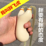 Fat Flying Tiger Flat Slingshot Plastic Outdoor Competitive Precision Slingshot Reflex Flying Tiger