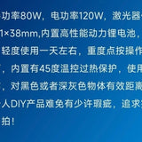 80W explosive one-meter ignition, handheld laser, wavelength 974nm, with coaxial red light, outdoor igniter