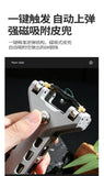 Aluminum alloy mechanic magazine High-precision mechanical magazine Magnetic suction rapid-fire continuous-fire artifact Portable automatic loading slingshot