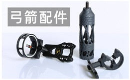 Multi-color optional TP824 bow and arrow drop arrow stand Compound bow with adjustable landing speed archery equipment