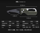 Portable Car Emergency Rescue Folding Knife Quick-opening Multi-purpose Unpacking Knife Outdoor Portable Survival Folding Knife