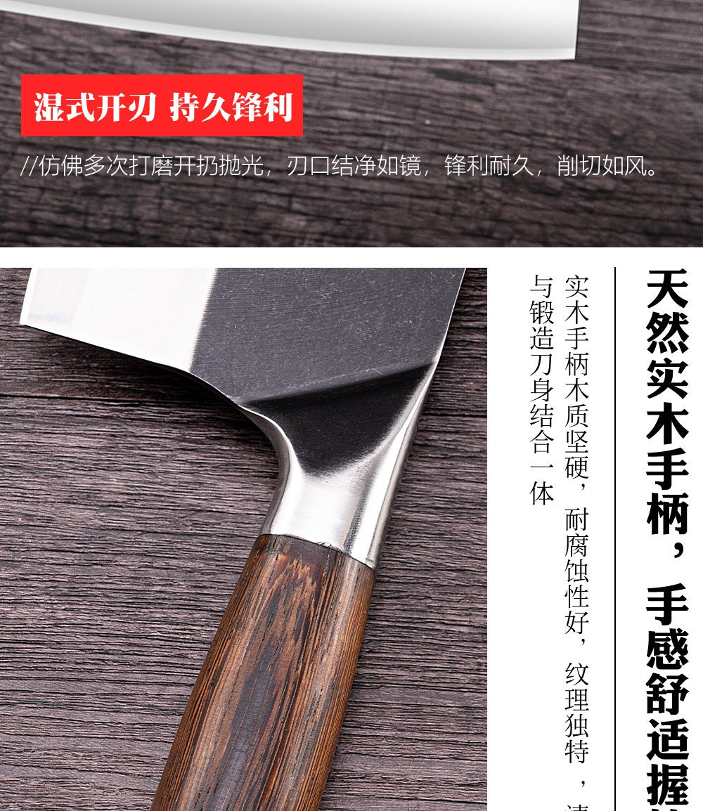 Handmade household cutter knife cut two-purpose knife slice cut meat knife sharp chef special kitchen knife kitchen knife