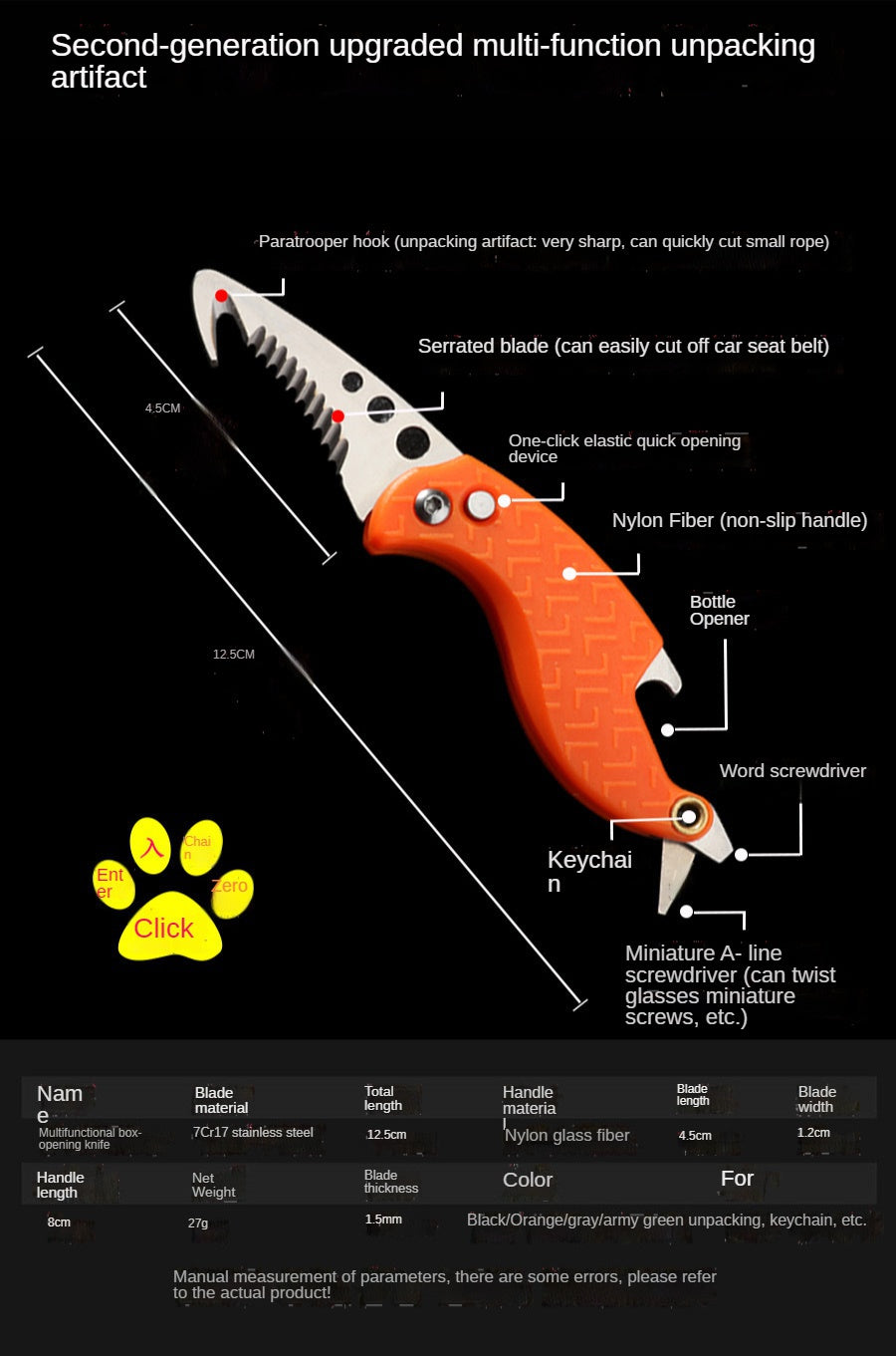 Folding quick open box opener multi-functional outdoor portable knife emergency survival tool express box opener