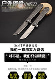 Stainless steel fruit knife creative pocket knife camping mountaineering knife self-defense outdoor knife