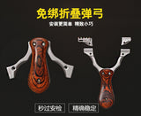Outdoor toys carry flat skin bag slingshot stainless steel free-banding folding bow with aiming