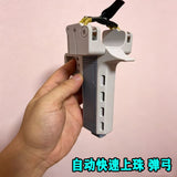 New automatic loading, explosive slingshot with magazine, fast beading toy, full set of magnetic magnetic elastic rack