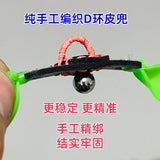 Double row magazine automatic beading advanced slingshot with magazine quick beading toy magnetic slingshot
