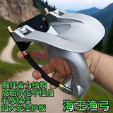 Shooting fish outdoor sea king pulley slingshot outdoor fishing and hunting wrist support high-speed shooting swim bladder special slingshot thickened round rubber band
