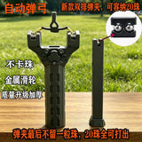 Double row magazine automatic beading advanced slingshot with magazine quick beading toy magnetic slingshot