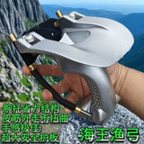 Shooting fish outdoor sea king pulley slingshot outdoor fishing and hunting wrist support high-speed shooting swim bladder special slingshot thickened round rubber band