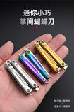 【Free gift】Mini Stainless Steel Butterfly Practice Knife Keychain Knife Sharp Fruit Knife Express Portable Play Unpacking Knife