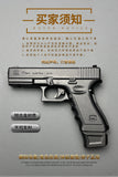 1:2.05 shell throwing Glock D17 model G17 shell throwing disassembly, non-firing