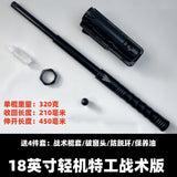 Mechanical Swing Stick Three-section Telescopic Stick Light Machine Heavy Machine Swing Stick Portable Defense Vehicle Self-Defense Legal Weapons