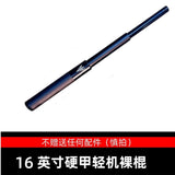 Mechanical Swing Stick Three-section Telescopic Stick Light Machine Heavy Machine Swing Stick Portable Defense Vehicle Self-Defense Legal Weapons
