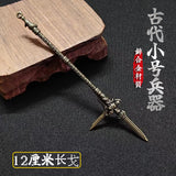 【Free gift】Ancient small weapon mini sword 12 cm, Fang Tian painting halberd metal model gun ornament boys give gifts
