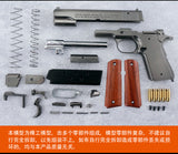 1:2.05 shell throwing M 19.11 million throwing Colt pear flower wood grain shell throwing disassembly generation can not be launched