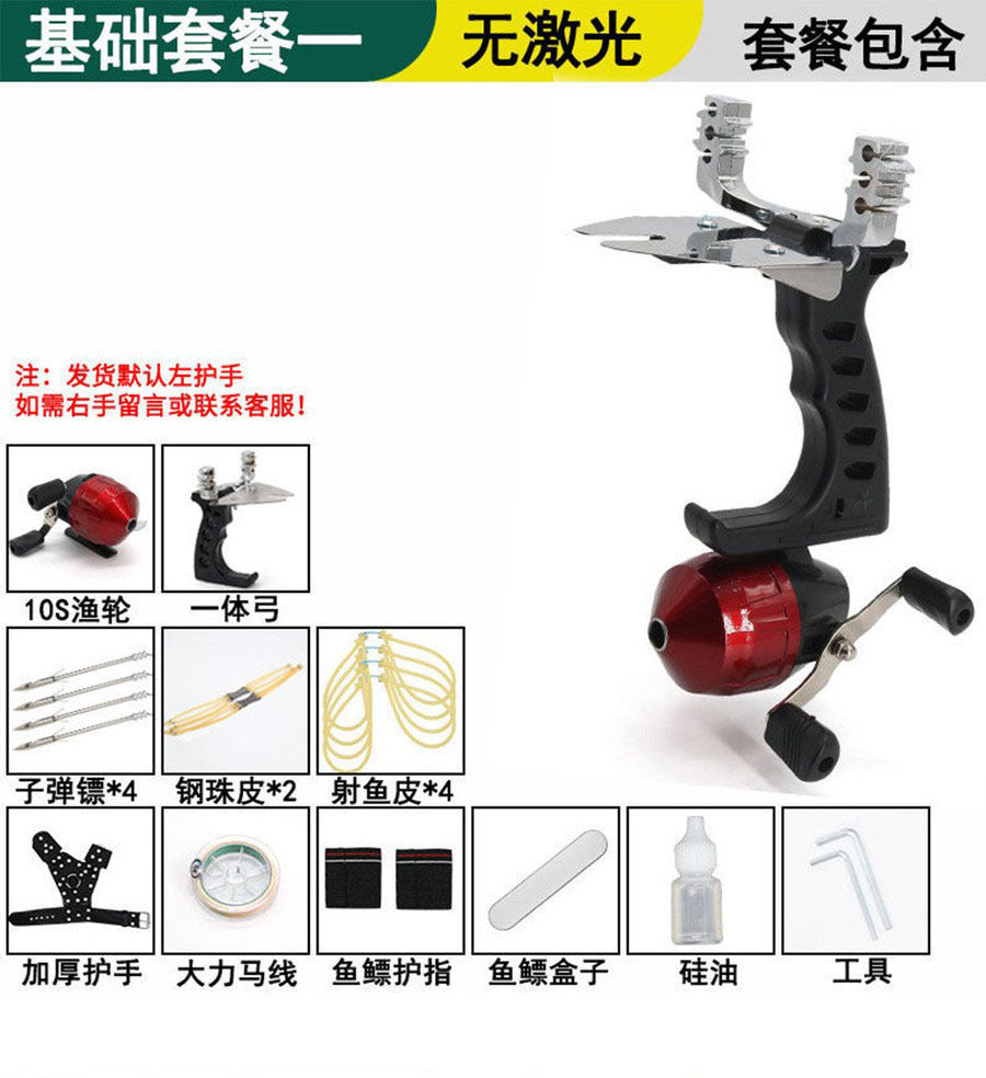 New archery artifact tool laser fishing slingshot archer set swim bladder fishing arrow fishing bomb set