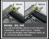 1:2.05 Model shell throwing third generation 1911 Colt model removable child non-launch