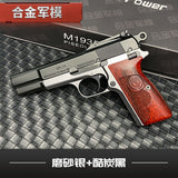 1:2.05 Alloy model shell throwing Browning M1935 metal disassembly generation, non-firing