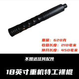 Mechanical Swing Stick Three-section Telescopic Stick Light Machine Heavy Machine Swing Stick Portable Defense Vehicle Self-Defense Legal Weapons
