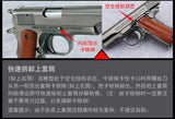 1:2.05 shell throwing M 19.11 million throwing Colt pear flower wood grain shell throwing disassembly generation can not be launched