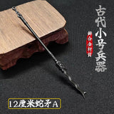 【Free gift】Ancient small weapon mini sword 12 cm, Fang Tian painting halberd metal model gun ornament boys give gifts