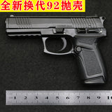 1:2.05 New generation 92 composite material, nylon assembly, shell throwing 92 model, non-firing