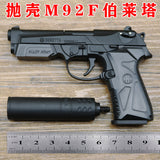 1:2.05 alloy model, shell throwing Beretta M92F model 90T children's metal, non-emission