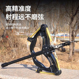 Veyron 40 continuous shot in line with the bow outdoor laser high-precision adult dual-purpose competitive mechanical pulley slingshot