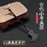 【Free gift】Ancient small weapon mini sword 12 cm, Fang Tian painting halberd metal model gun ornament boys give gifts