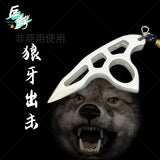 Thickened stainless steel finger tiger ring, window breaker, self-defense, anti-wolf car tiger fist outdoor hand support, fist buckle