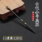 【Free gift】Ancient small weapon mini sword 12 cm, Fang Tian painting halberd metal model gun ornament boys give gifts