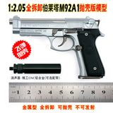 1:2.05 Child, Model, Beretta M92F Non-Launchable