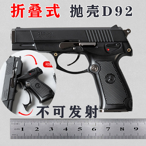 1:2.05 Model Shell Throwing Folding 92 Metal D92 Folding Alloy Children, Non-Emitting