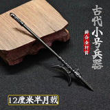 【Free gift】Ancient small weapon mini sword 12 cm, Fang Tian painting halberd metal model gun ornament boys give gifts