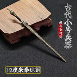 【Free gift】Ancient small weapon mini sword 12 cm, Fang Tian painting halberd metal model gun ornament boys give gifts